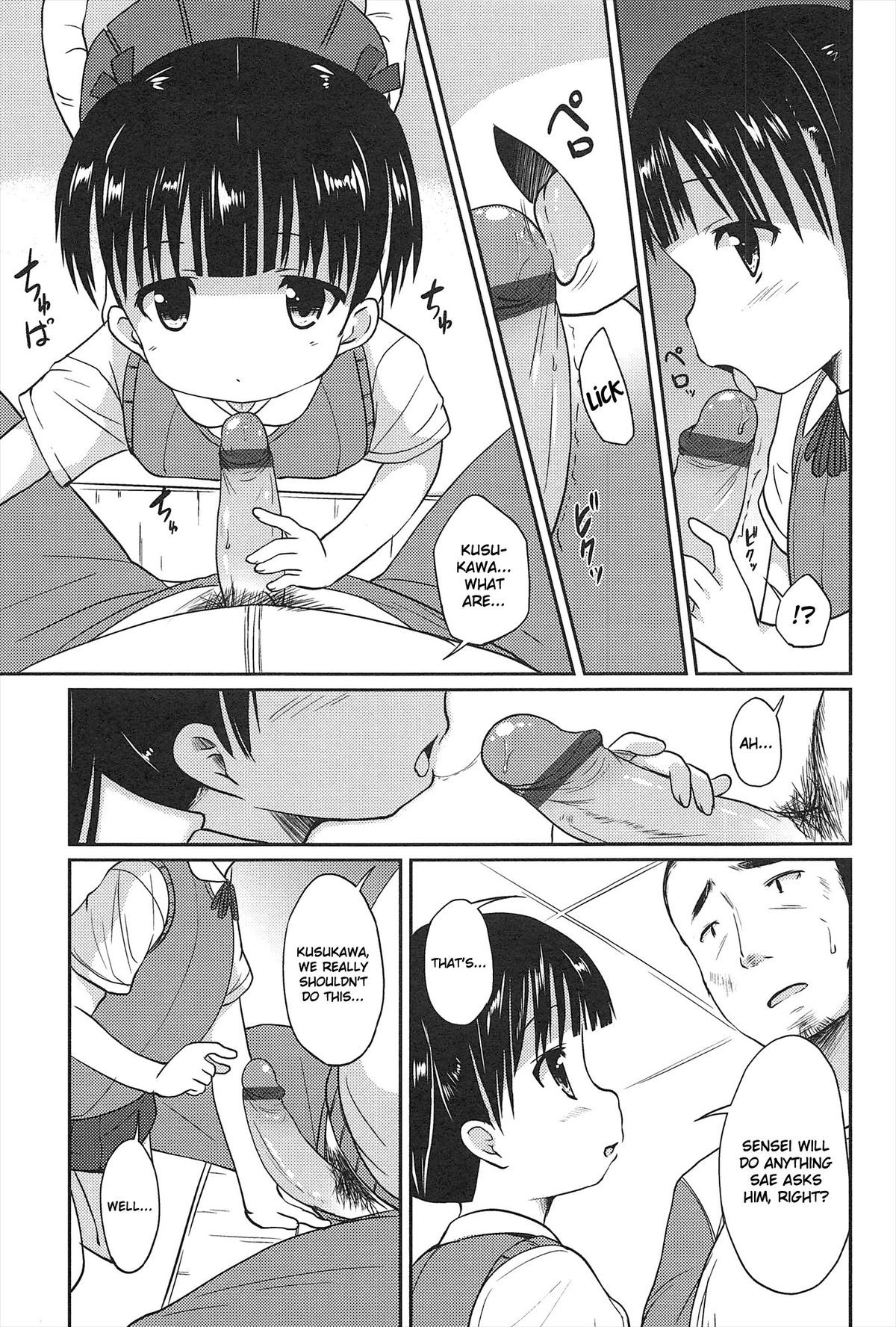 Page 130