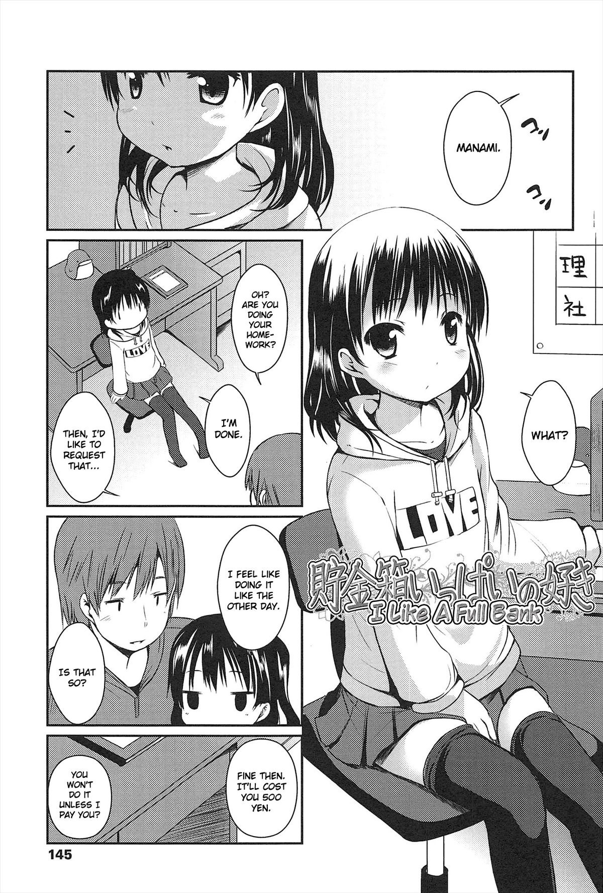 Page 146