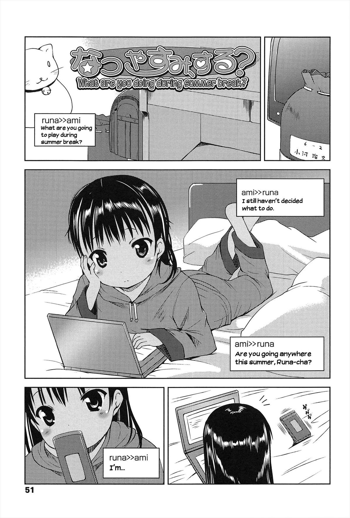 Page 52