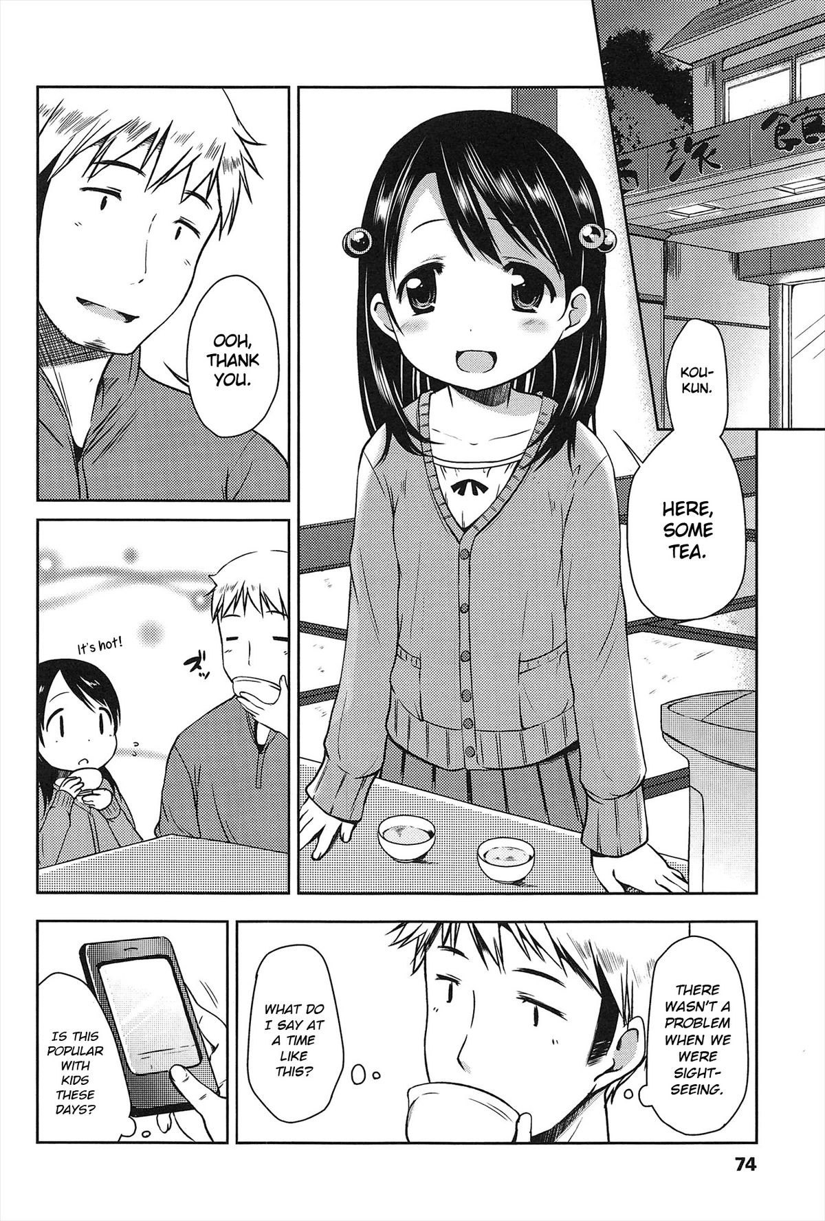 Page 75
