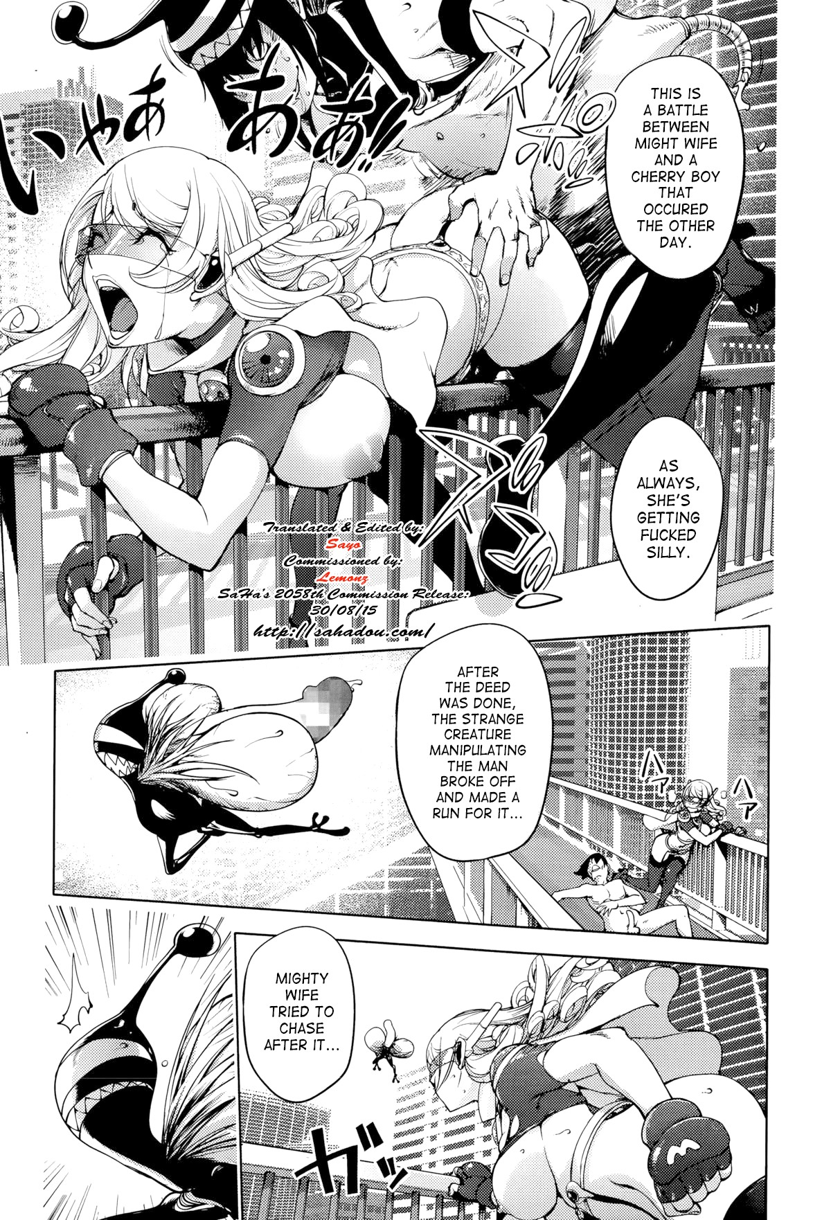 Aisai Senshi Mighty Wife 6th | Beloved Housewife Soldier Mighty Wife 6th (Comic Toutetsu 2015-06 Vol. 5)