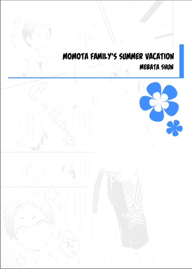 Momota-ke no Natsu Yasumi | Momota Family's Summer Vacation {Shotachan}
