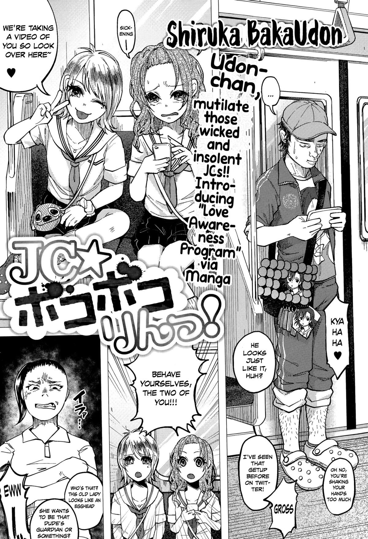 JC★Bokobokorin! (COMIC Mate legend Vol.4 2015-08)