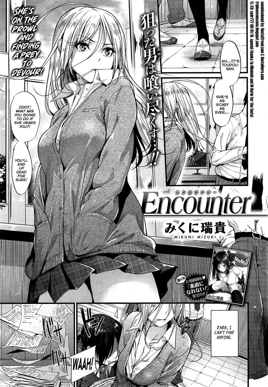 Encounter (COMIC Kairakuten BEAST 2015-07) {TripleSevenScans}