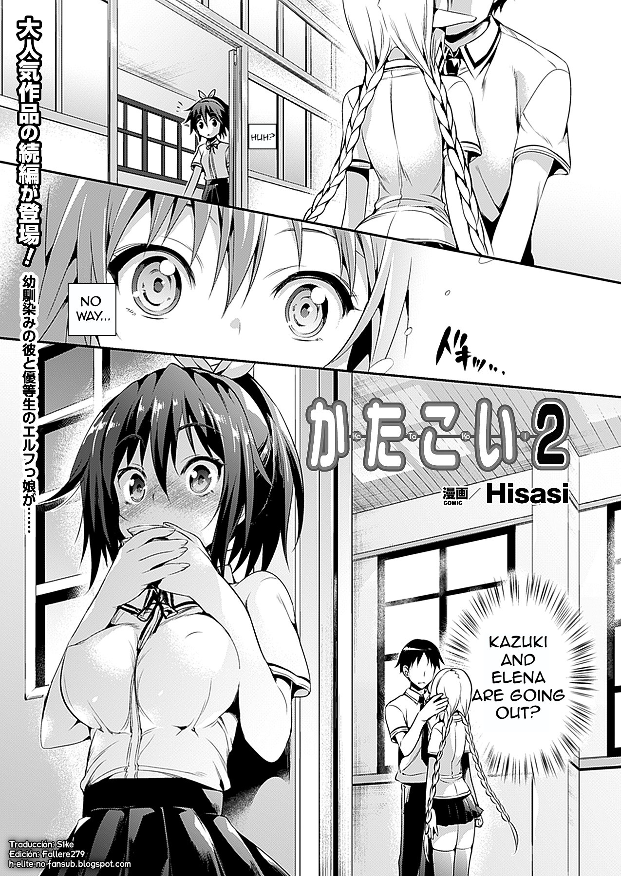 Katakoi 2 | Unrequited Love 2 (COMIC Unreal 2012-10 Vol. 39)