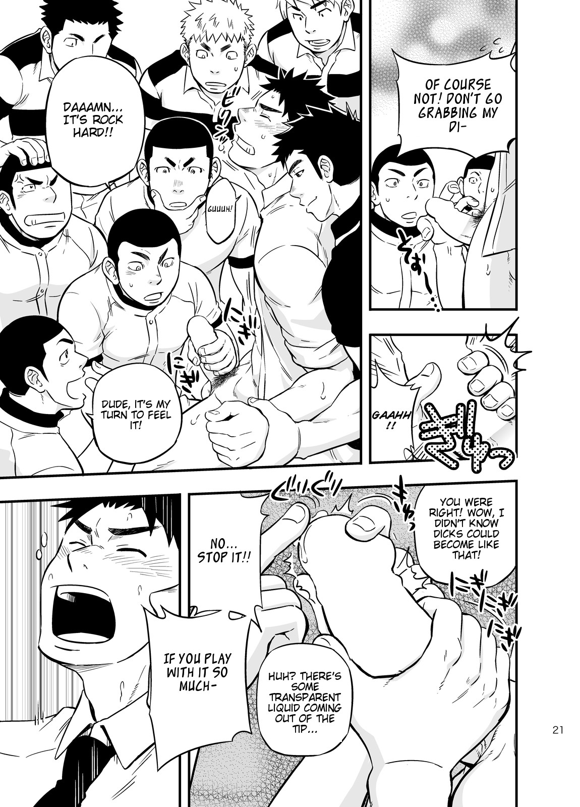 Page 20