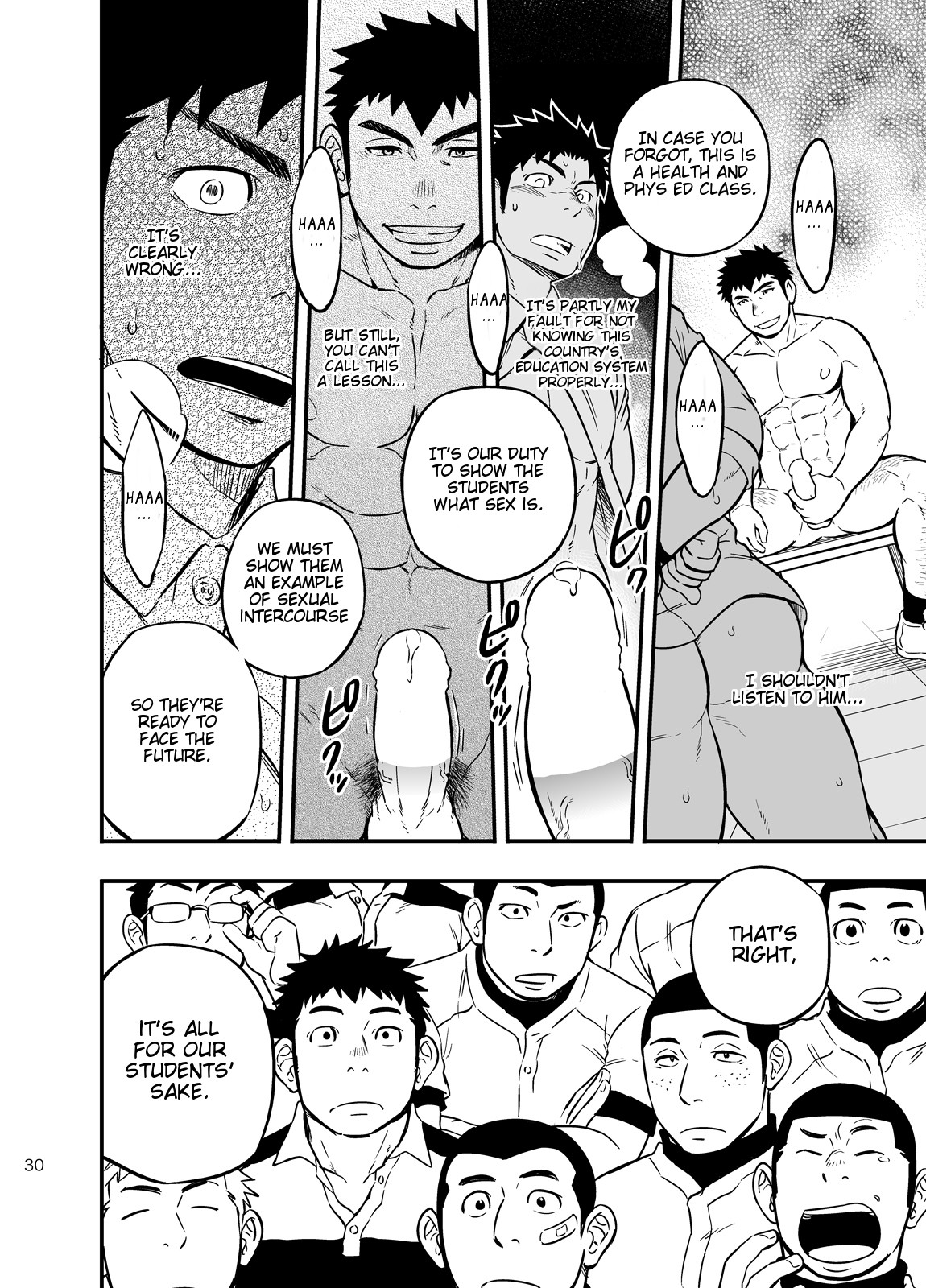 Page 29