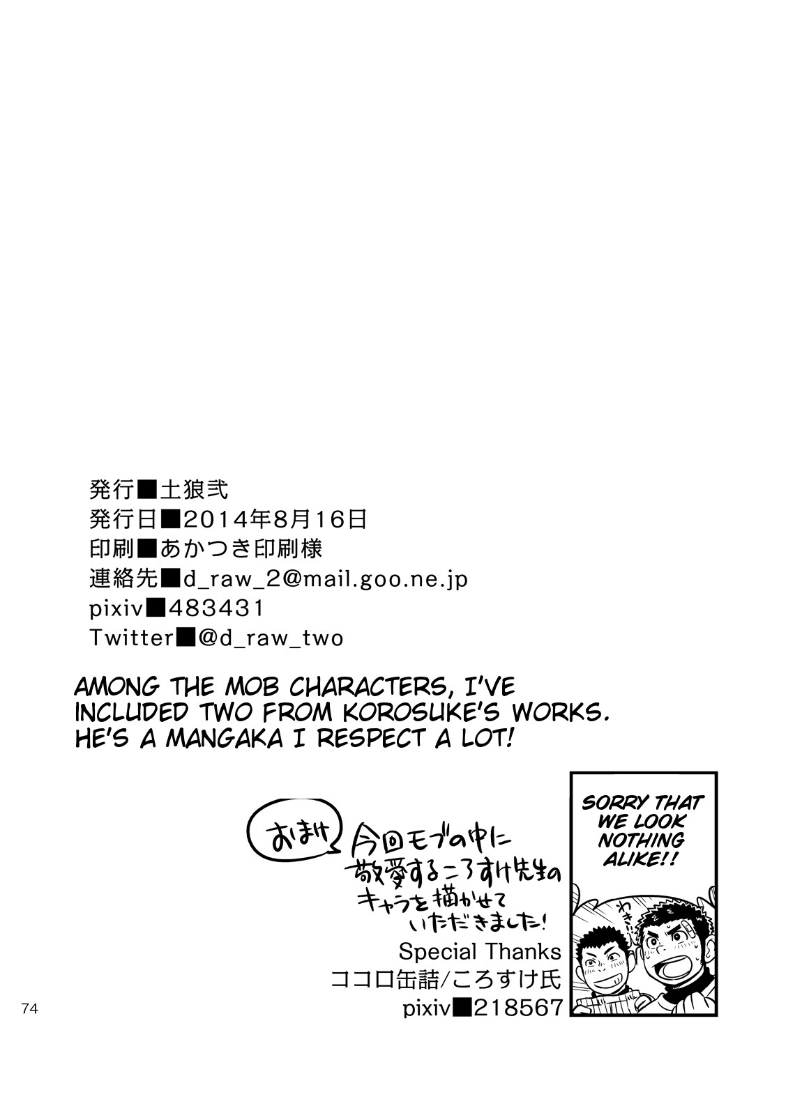 Page 73