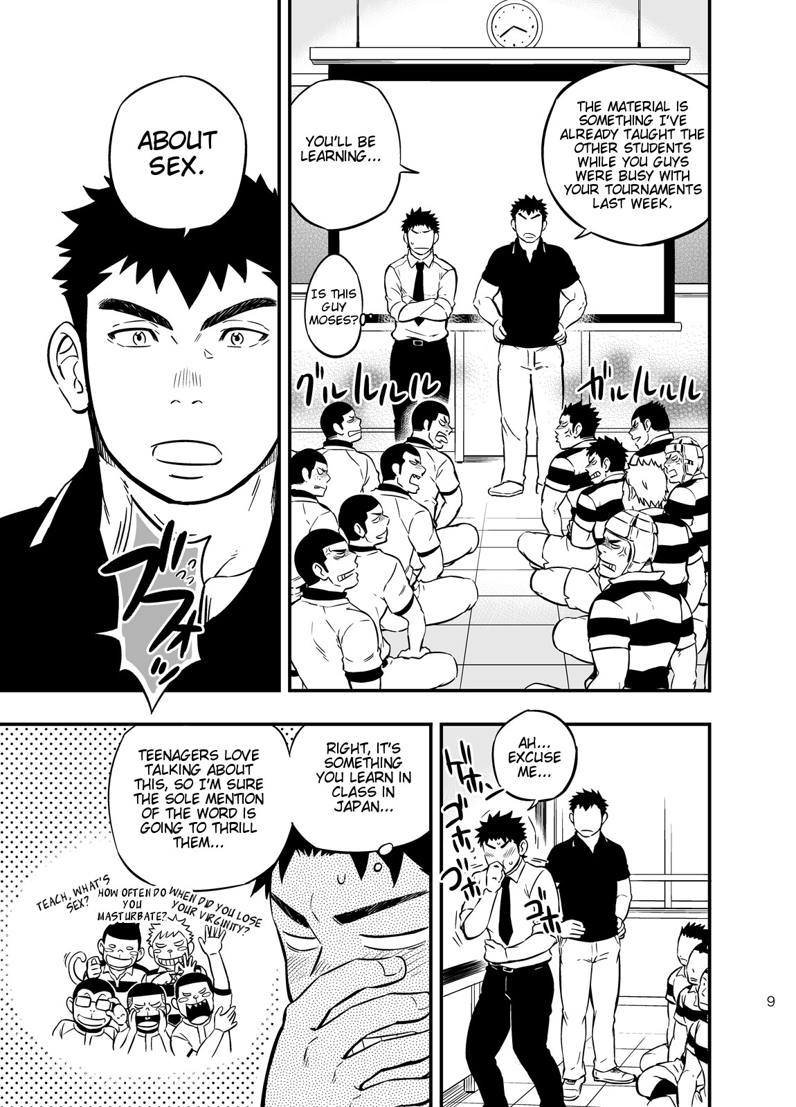 Page 8