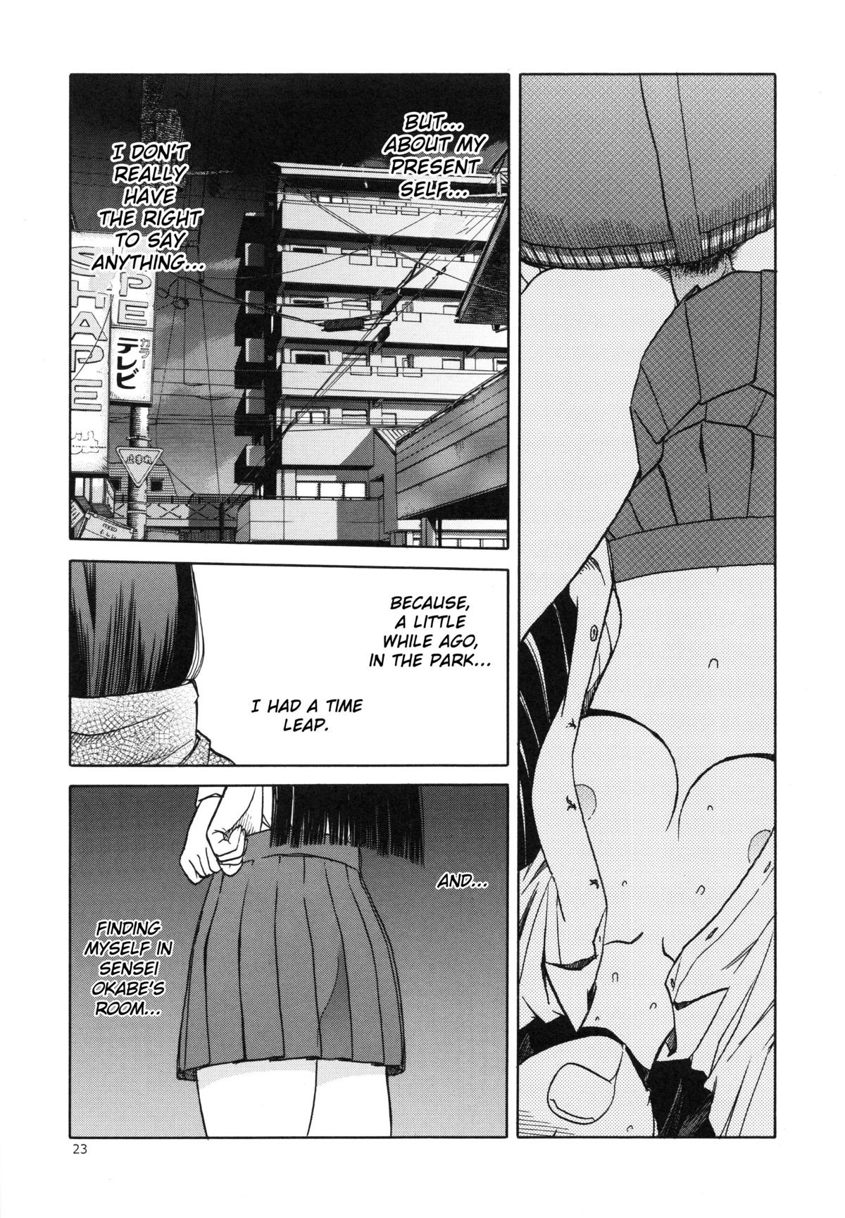 Page 23