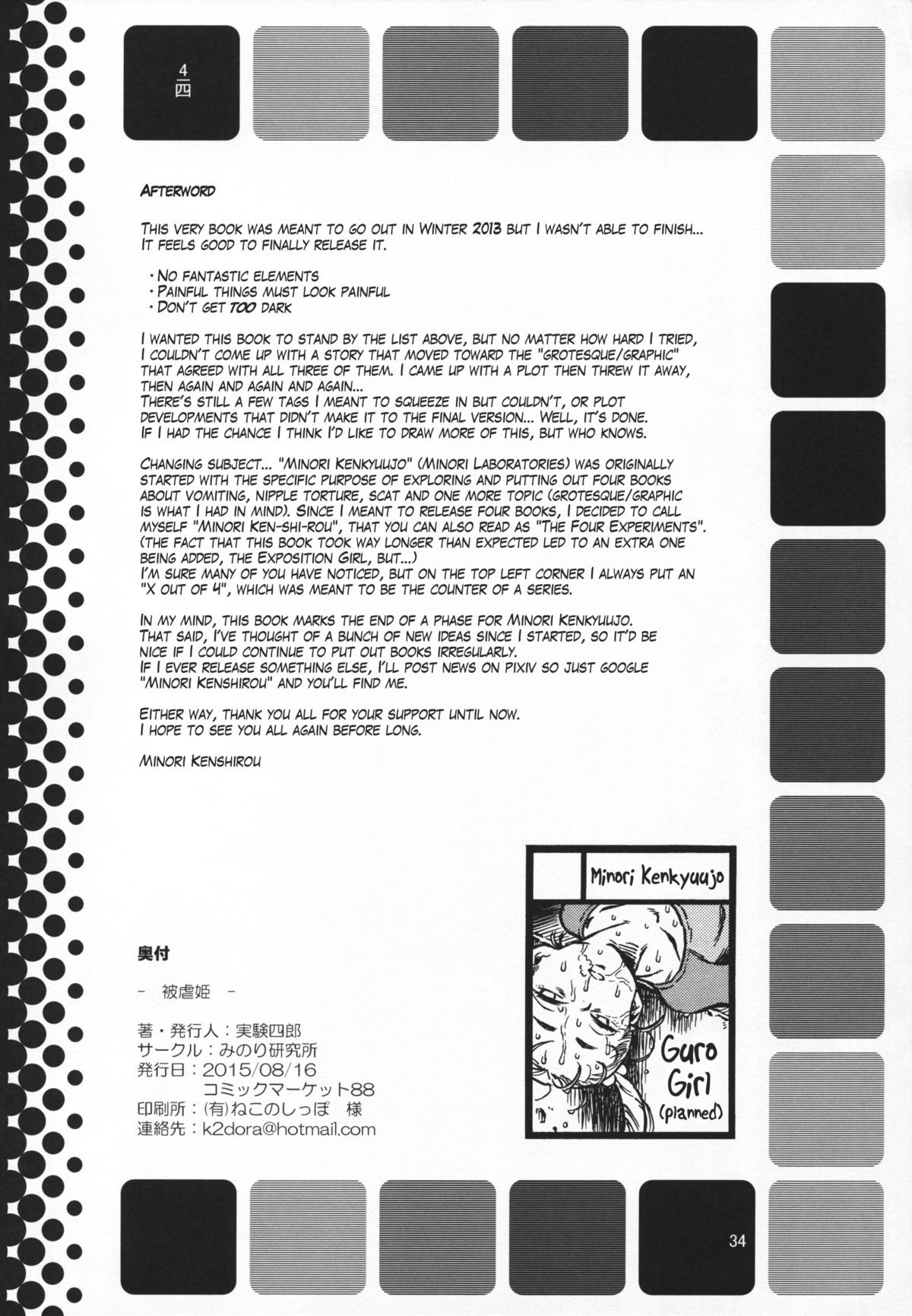 Page 33