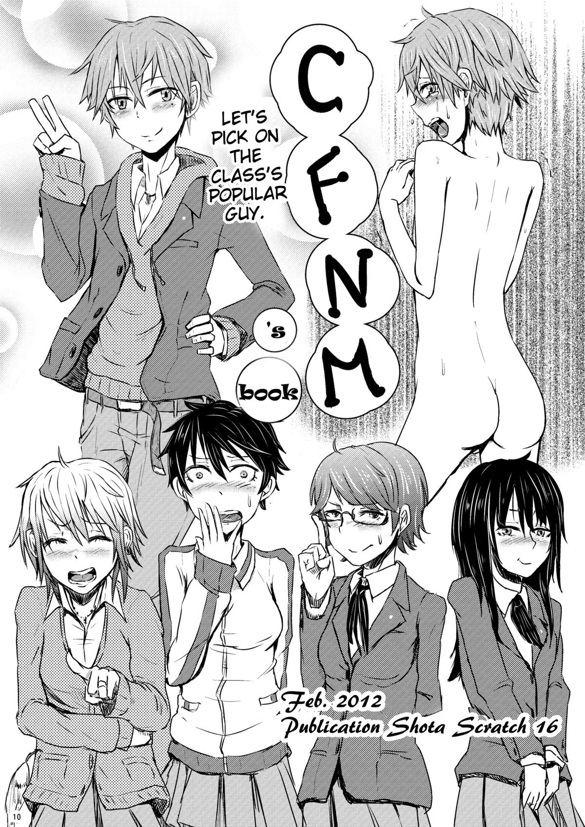 CFNM no Hon | CFNM's Book (Kimi no Iya Garu Kao ga Mitai!!)