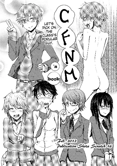 CFNM no Hon | CFNM's Book (Kimi no Iya Garu Kao ga Mitai!!)