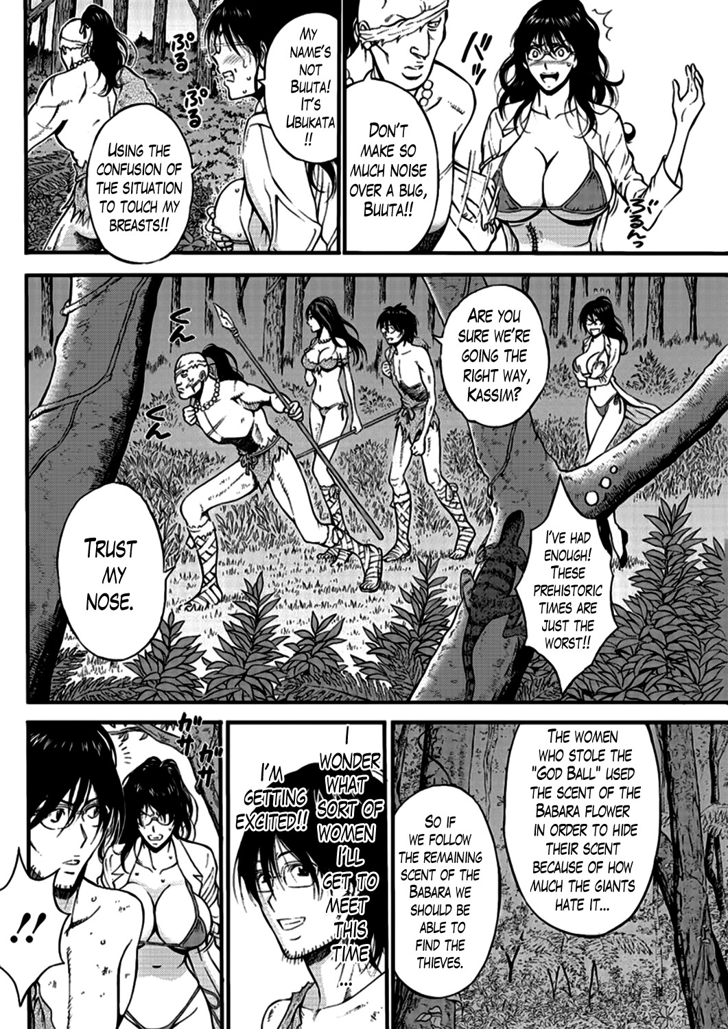 Page 351