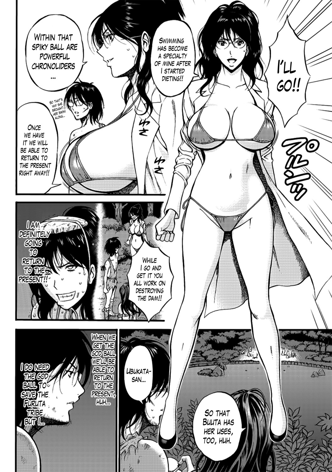 Page 370