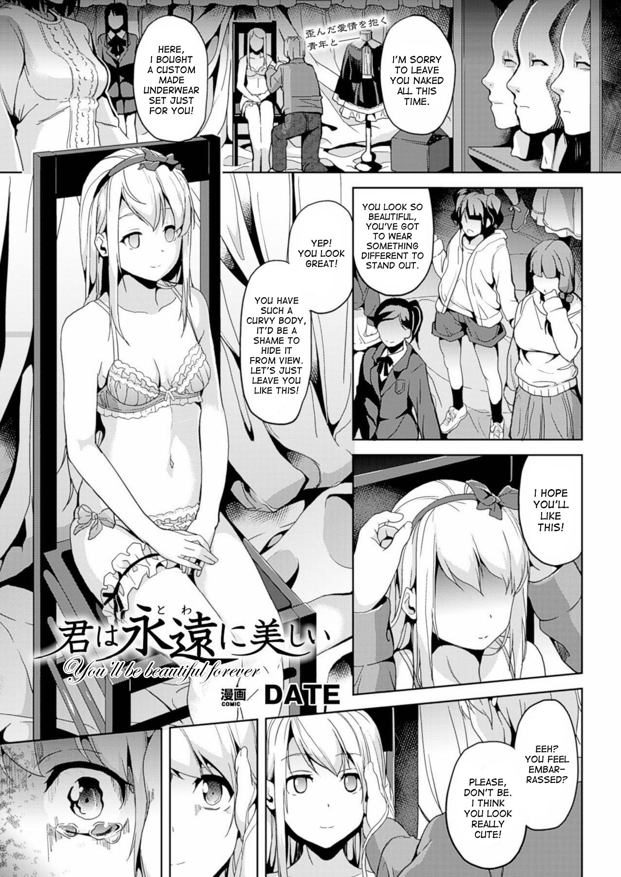 Kimi wa Eien ni Utsukushii | You'll be beautiful forever (COMIC Unreal 2014-04 Vol. 48)