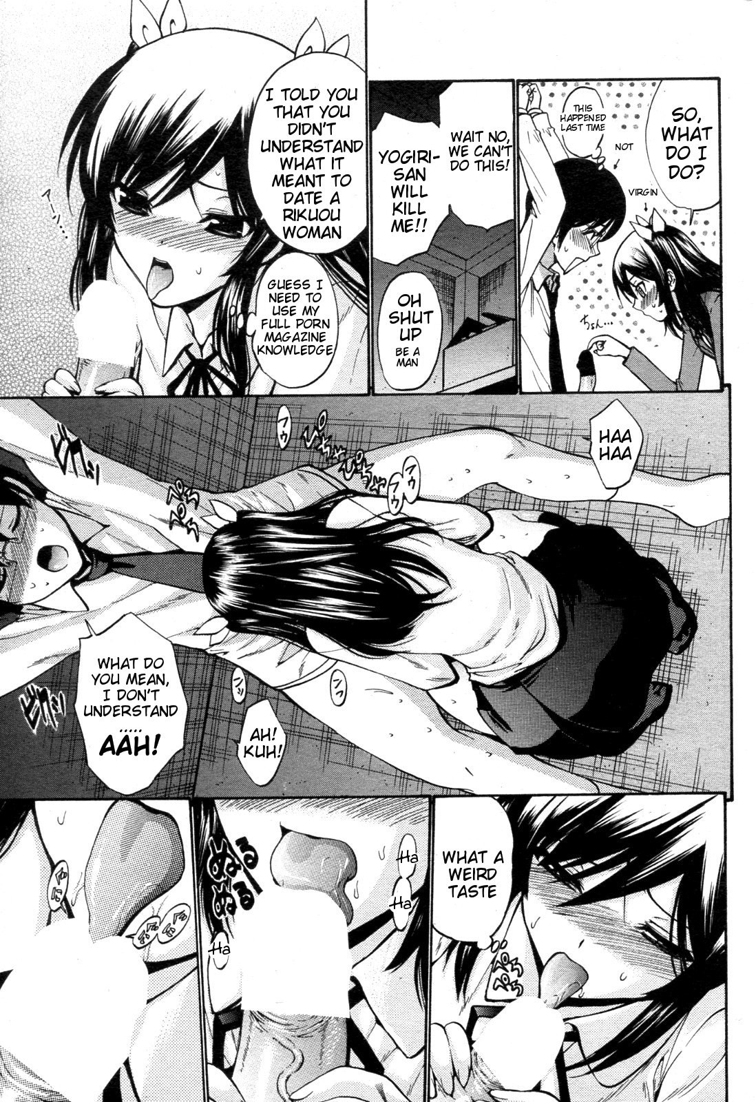 Page 104