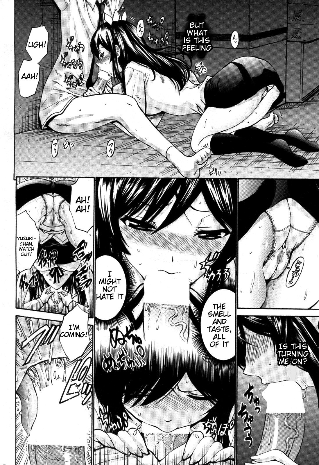 Page 105