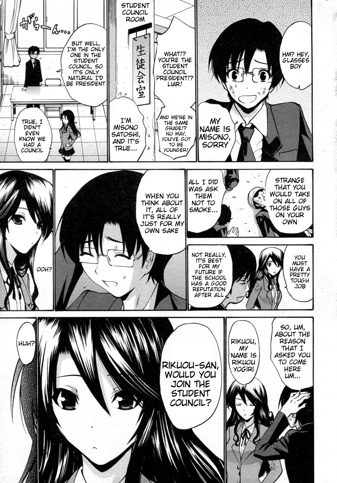 Page 82