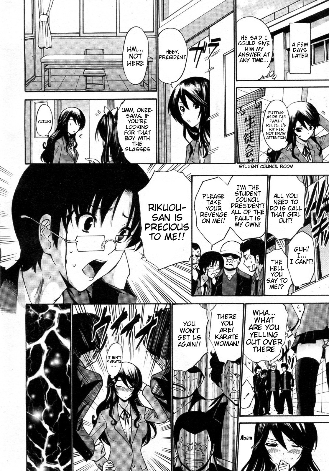 Page 83