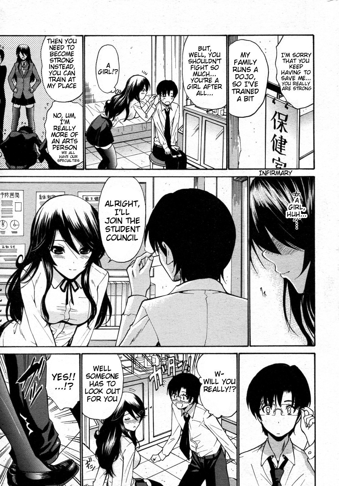 Page 84