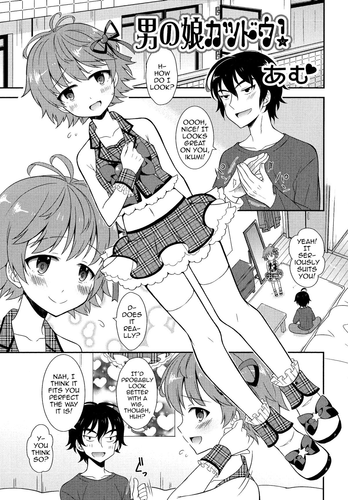 Otokonoko Katsudou! (Otoko no Ko-llection! R)