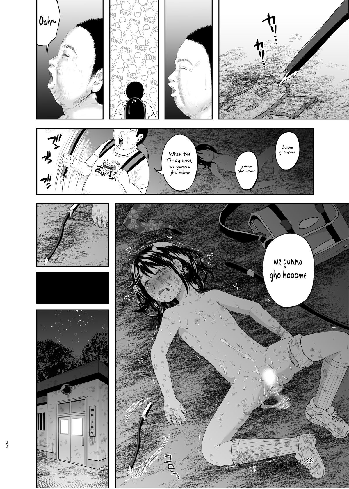 Page 37