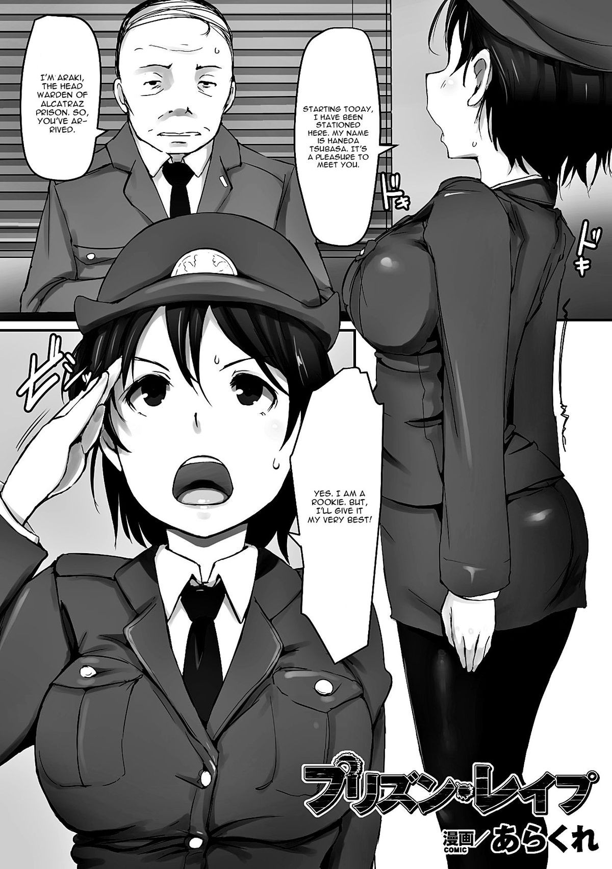 Prison Rape (2D Comic Magazine Keimusho de Aegu Onna-tachi Vol. 1)