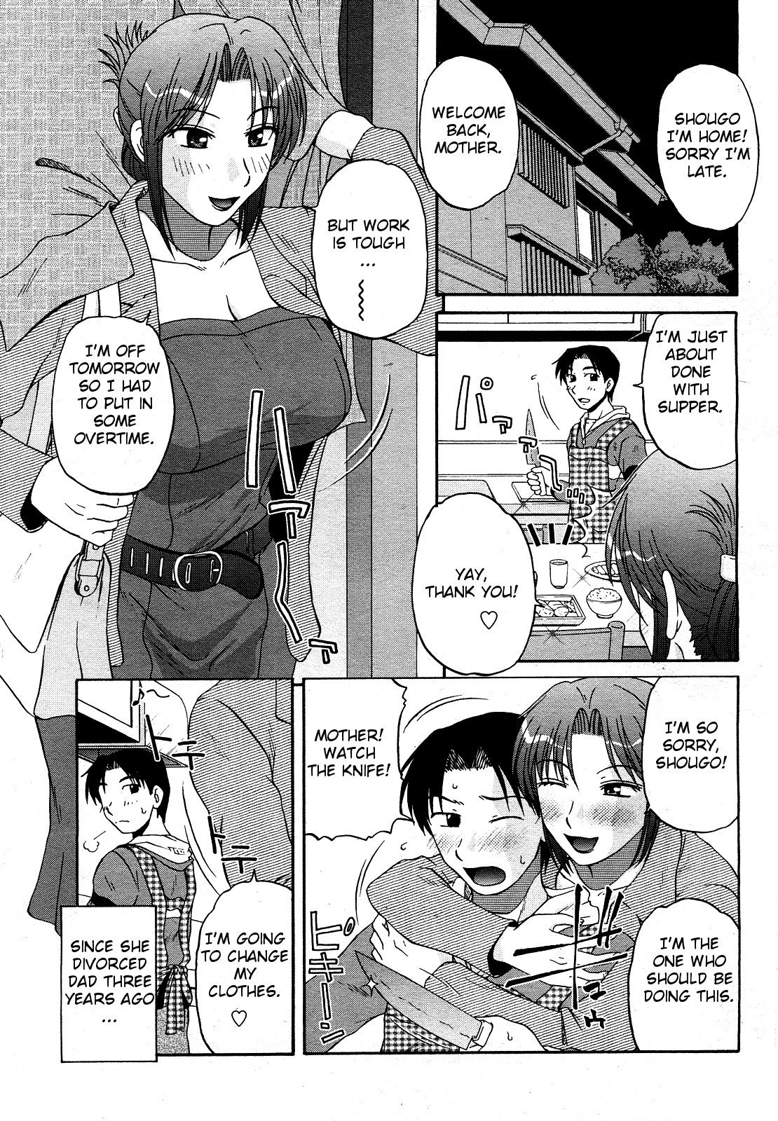 Taste of Honey (COMIC Momohime 2008-03)