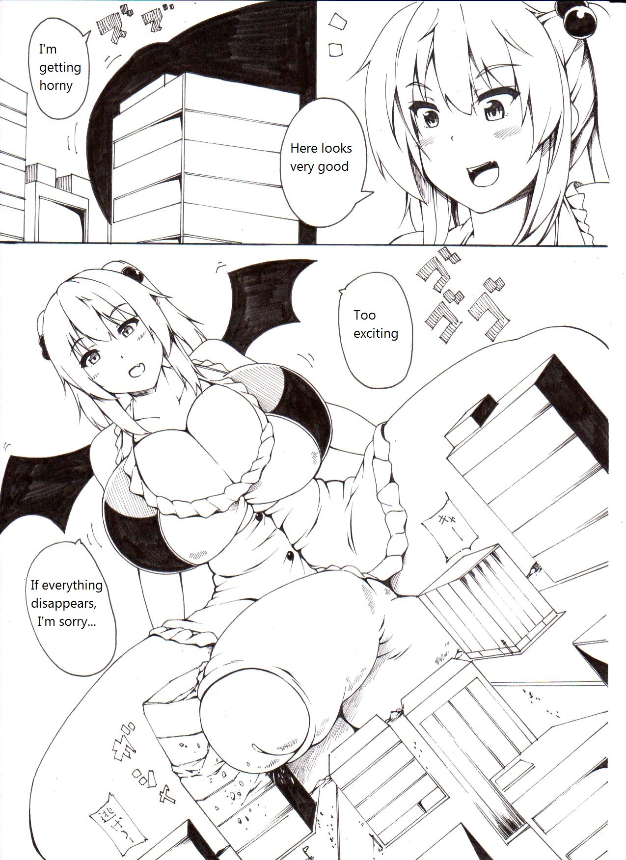 Nunota (EN)