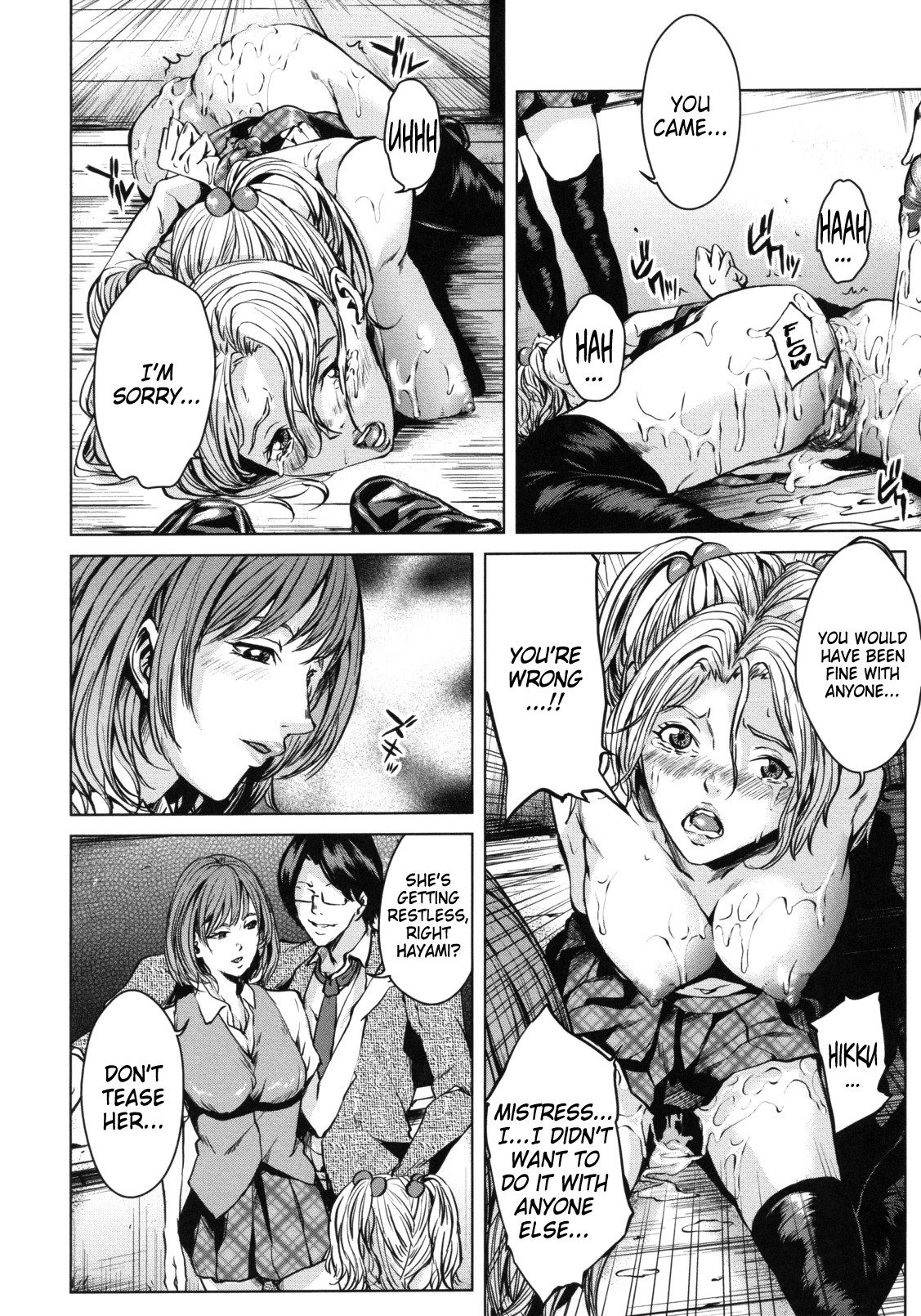 Page 108