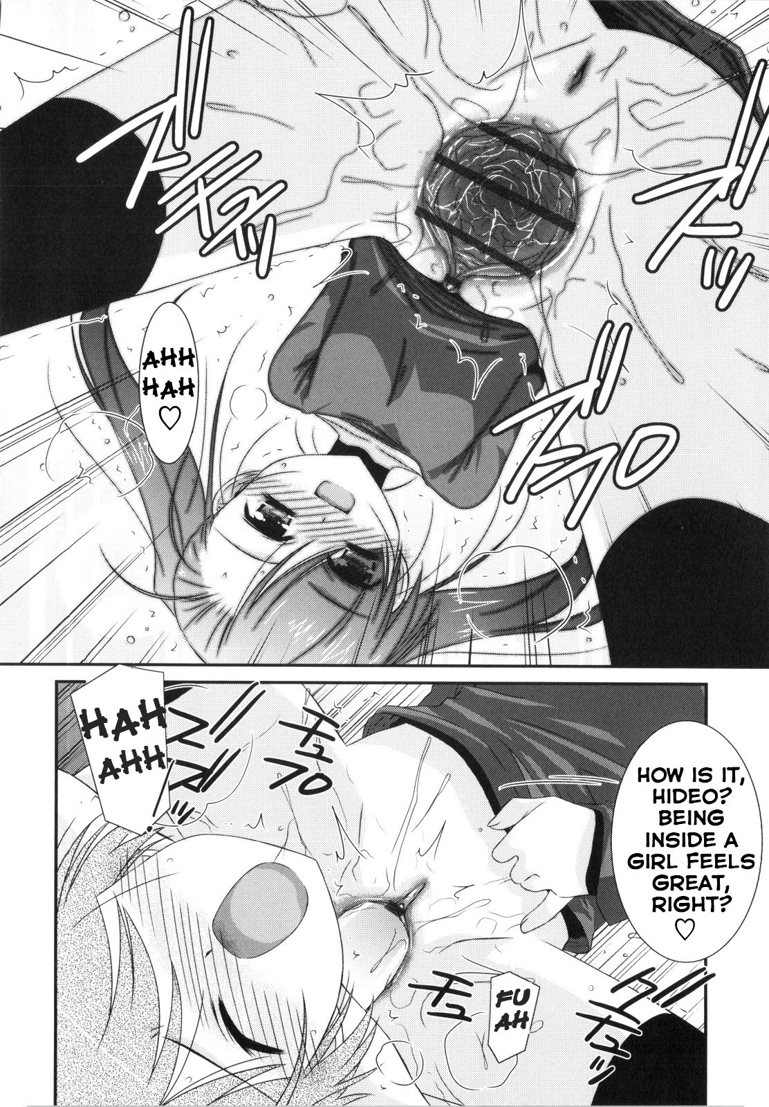 Page 107