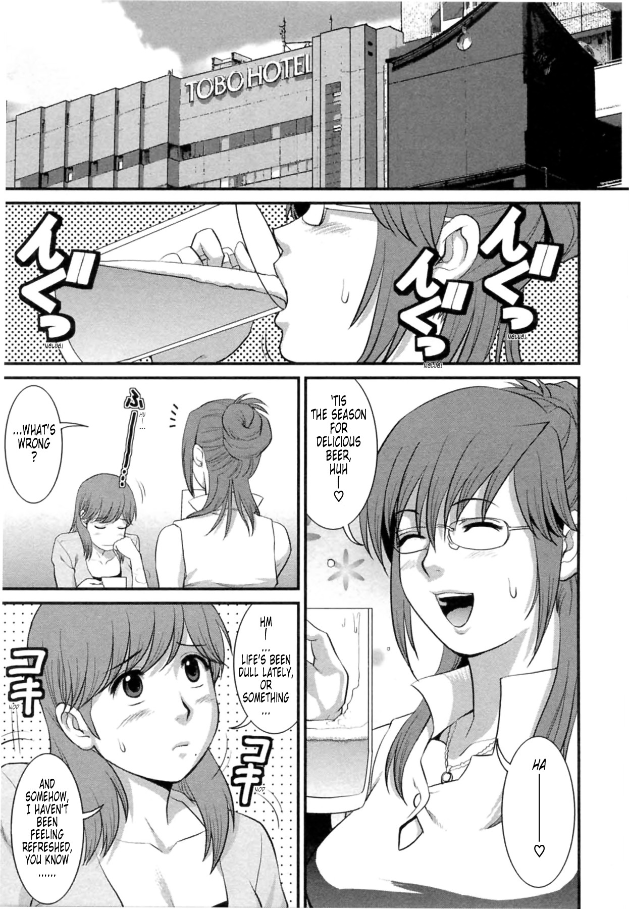Page 152