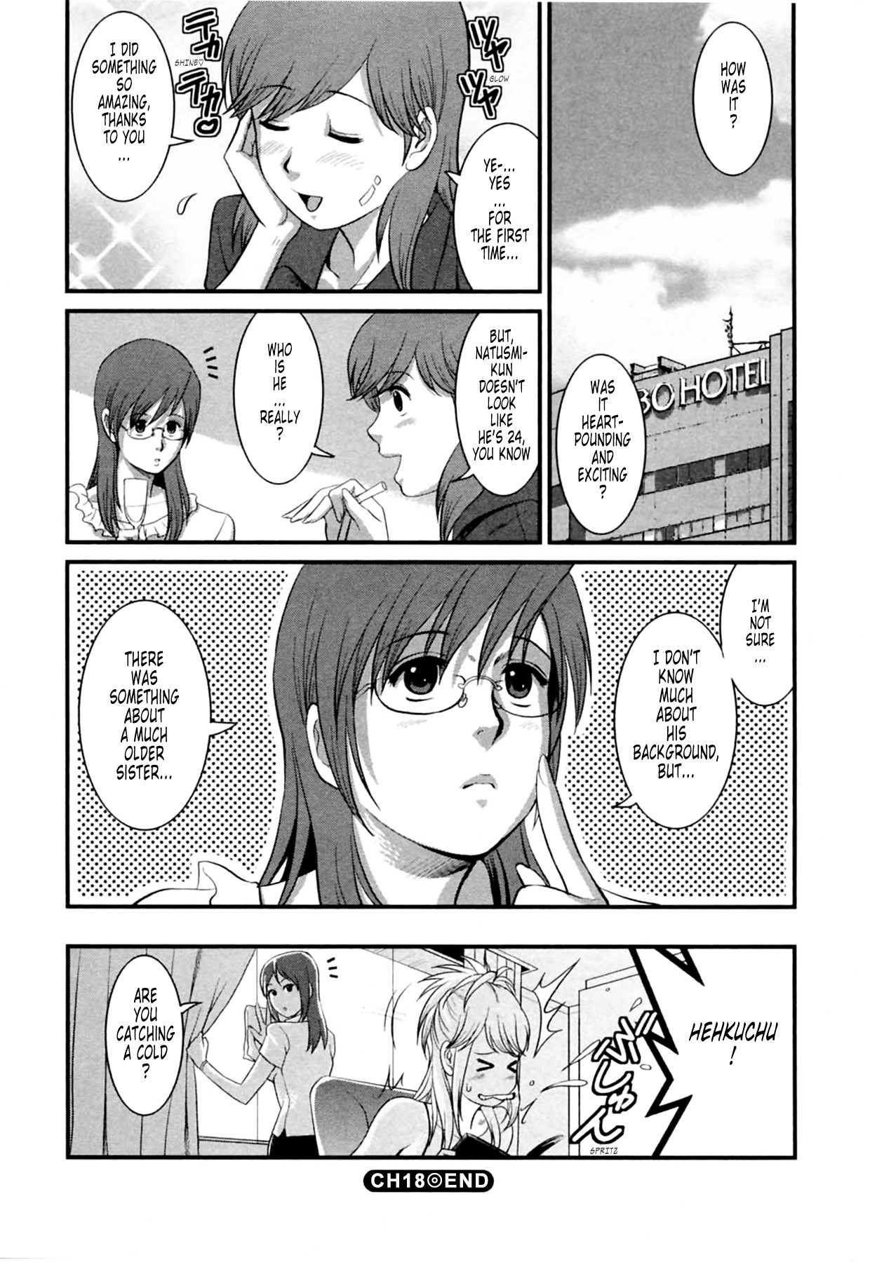 Page 167