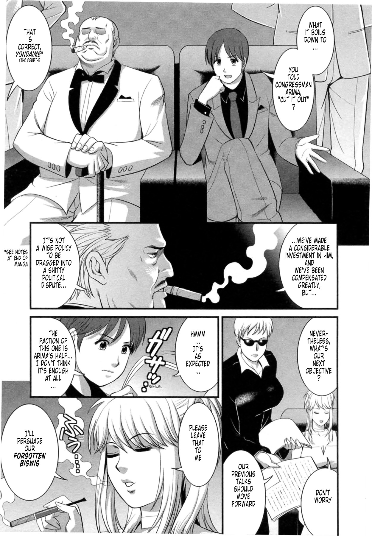 Page 174