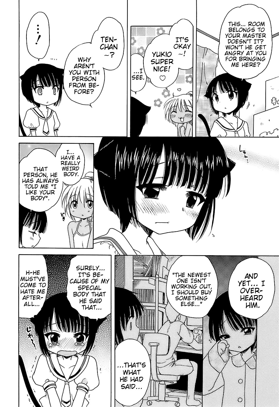 Page 69