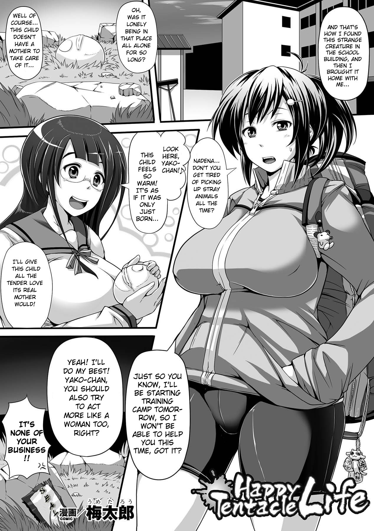 Happy Tentacle Life (Comic Unreal Anthology Ishukan Maniacs Digital Ban Vol. 2)
