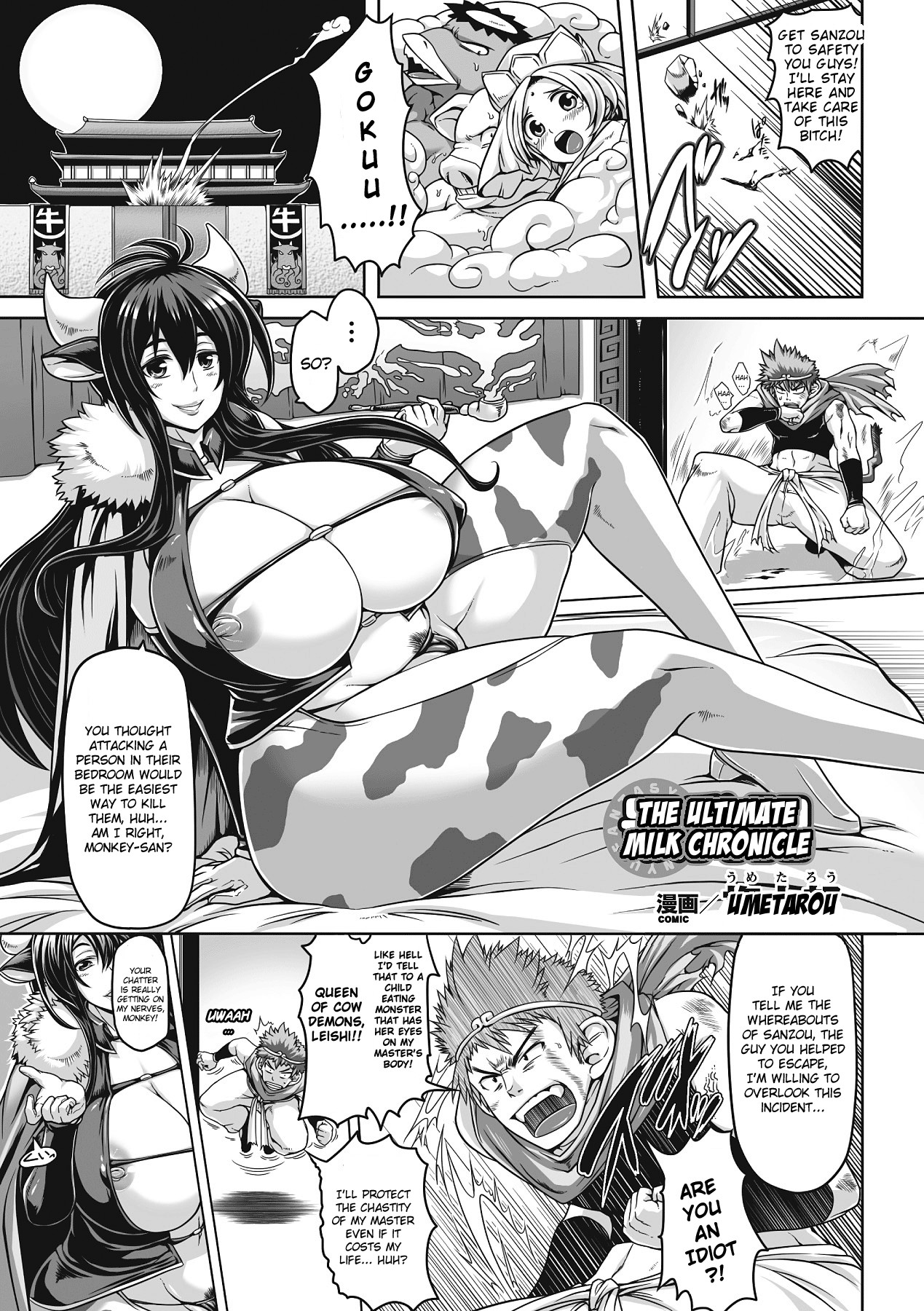 Sainyuuki | The Ultimate Milk Chronicle (Comic Unreal Anthology Ishukan Maniacs Digital Ban Vol. 1)