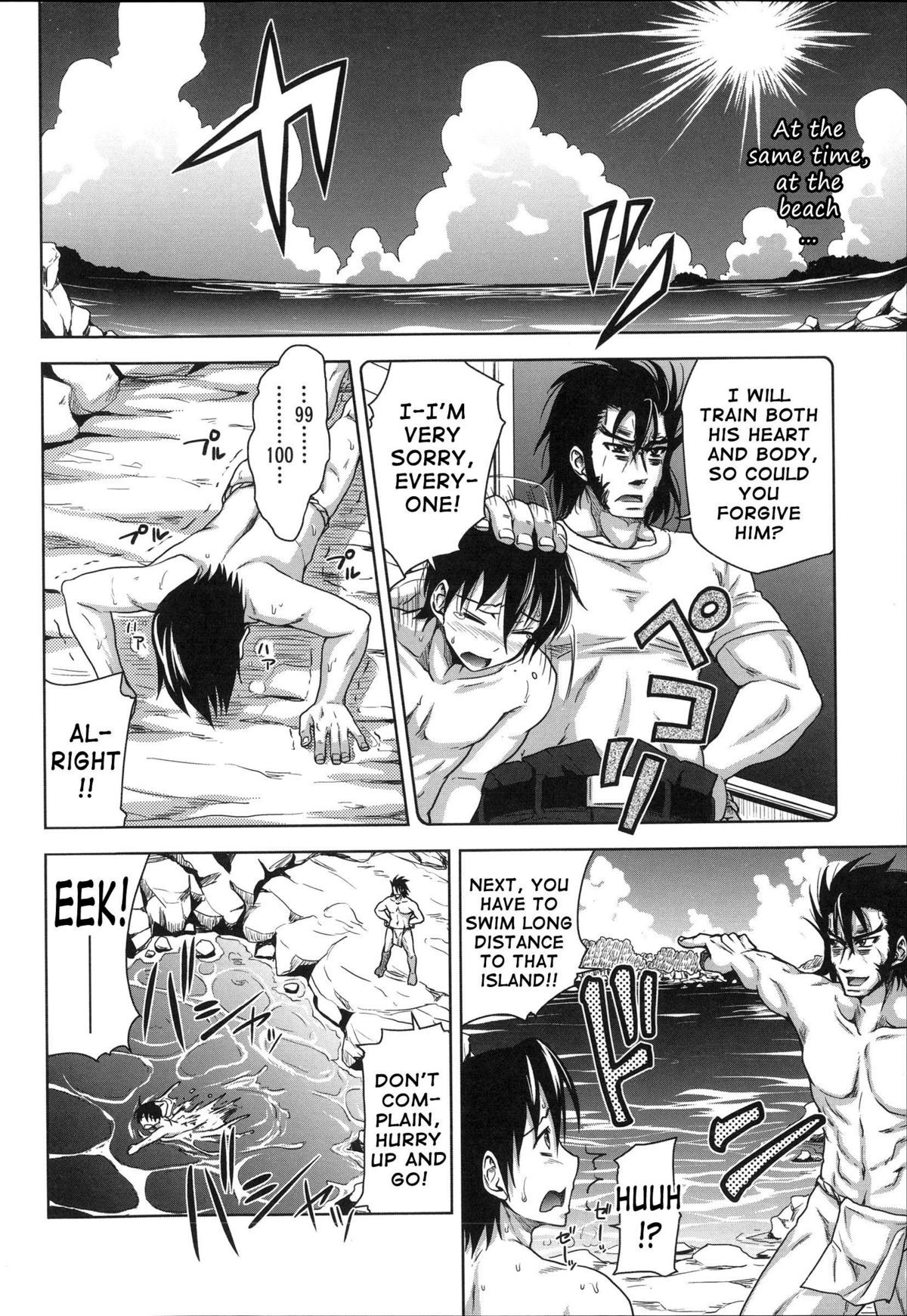 Page 106