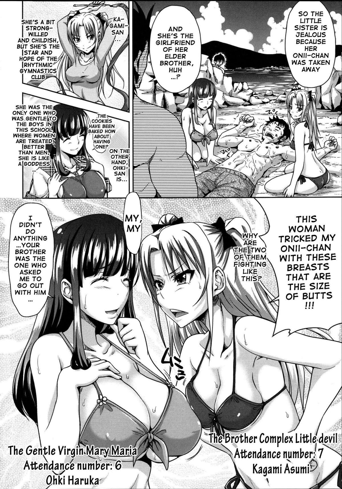 Page 108