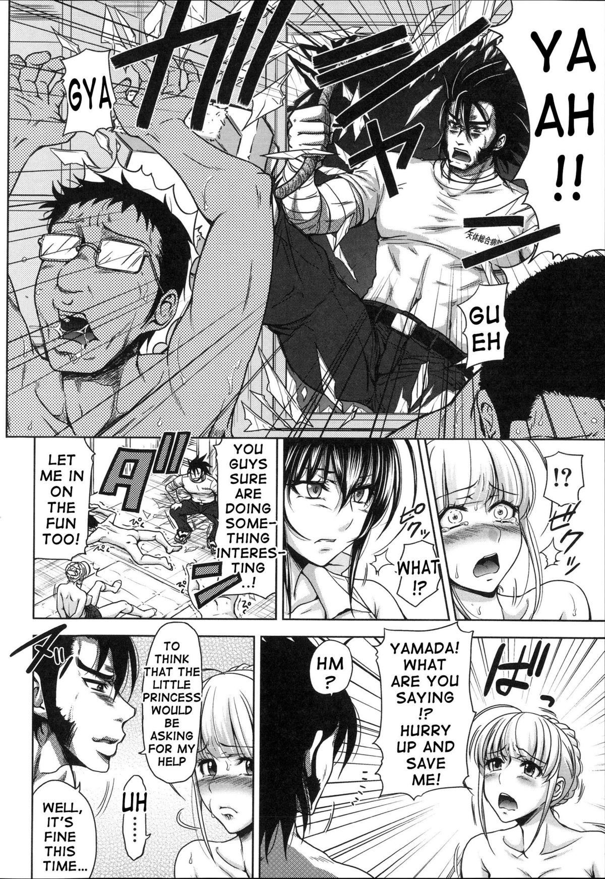 Page 160