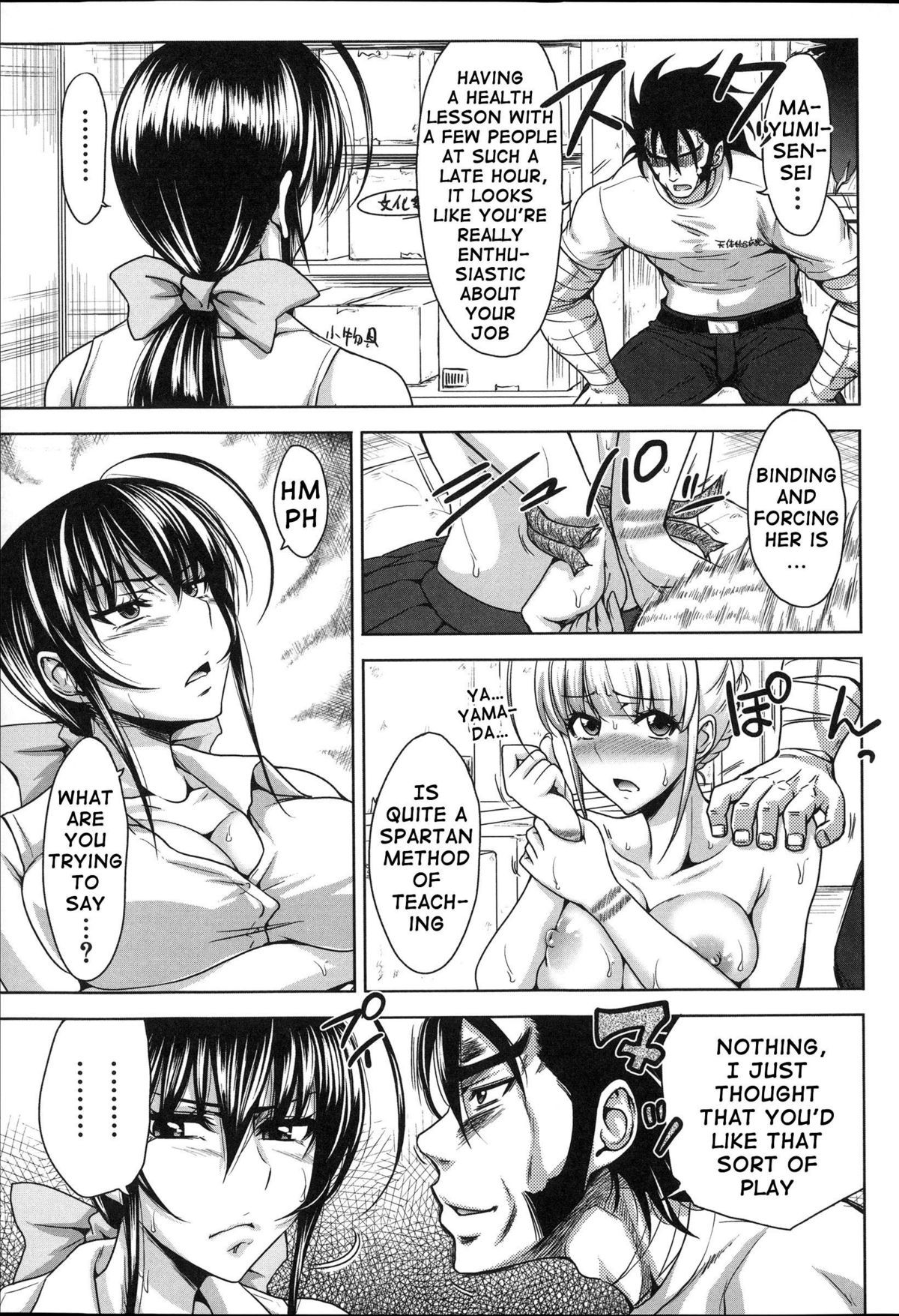 Page 161
