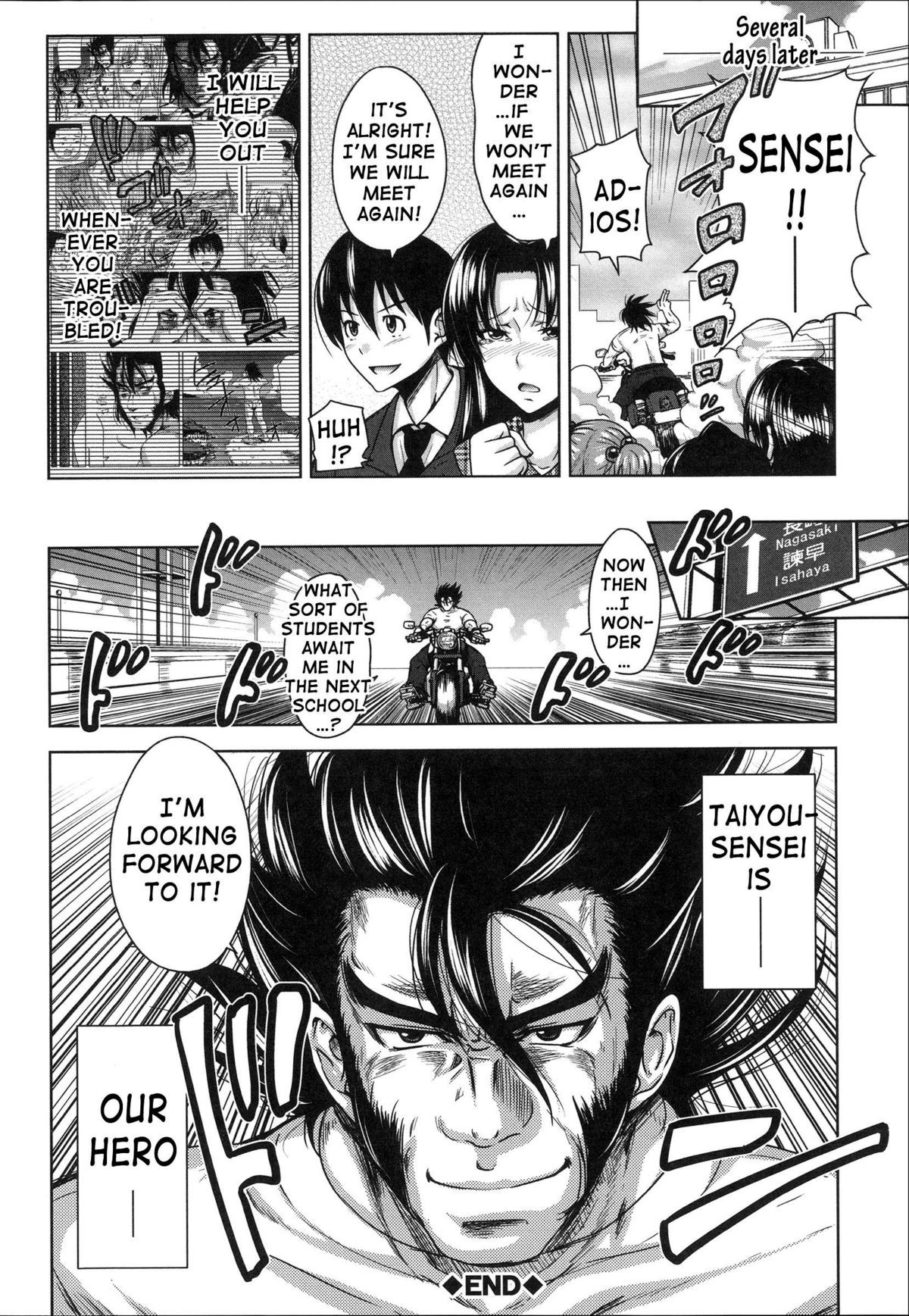 Page 221