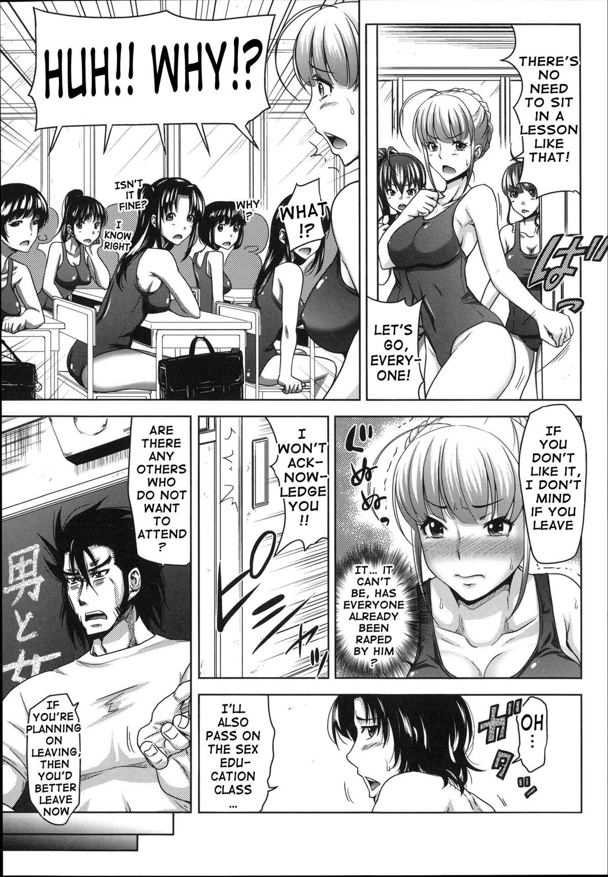 Page 71