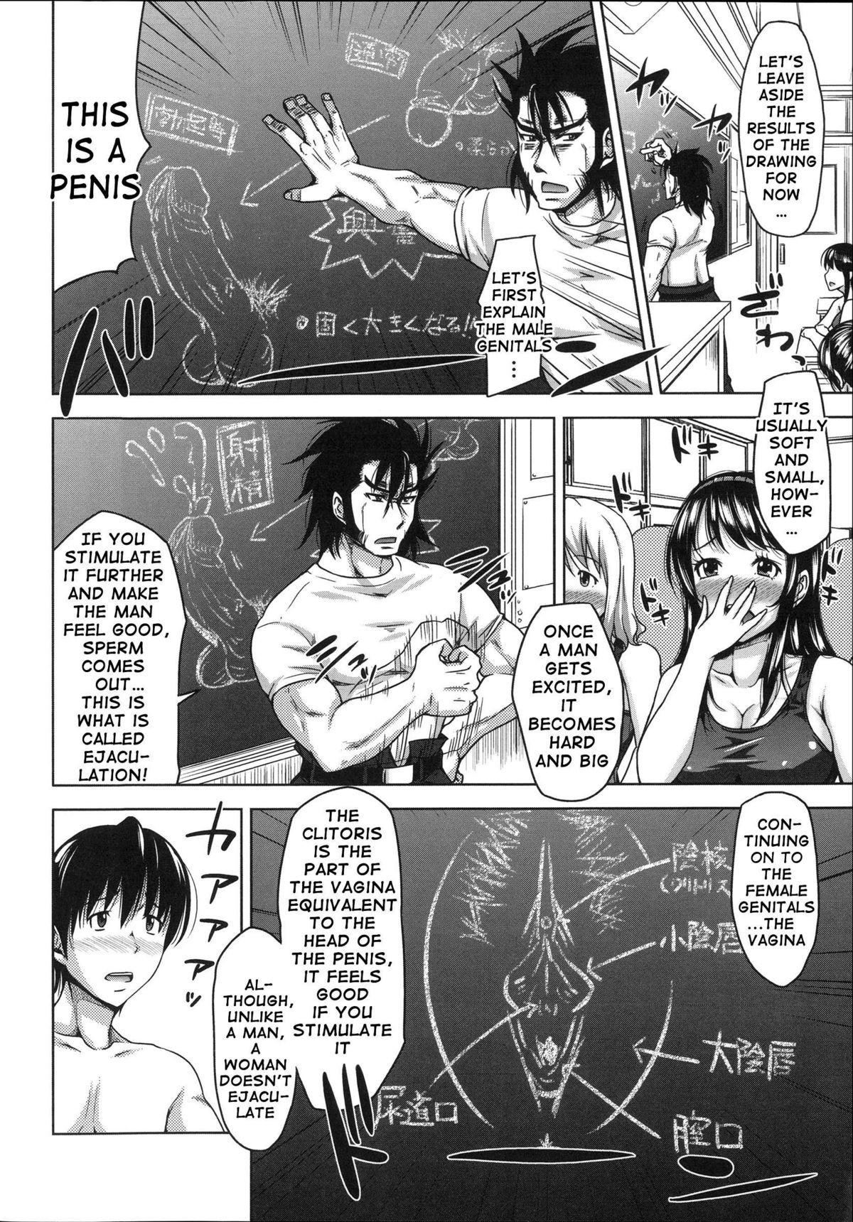 Page 74