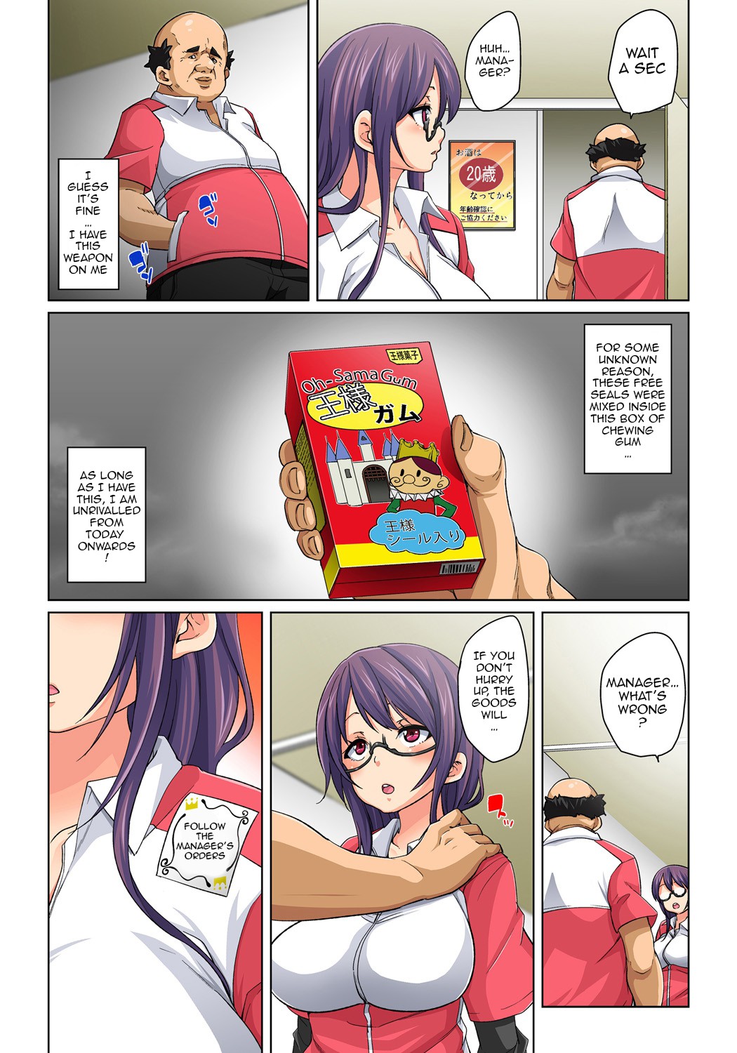 Page 7