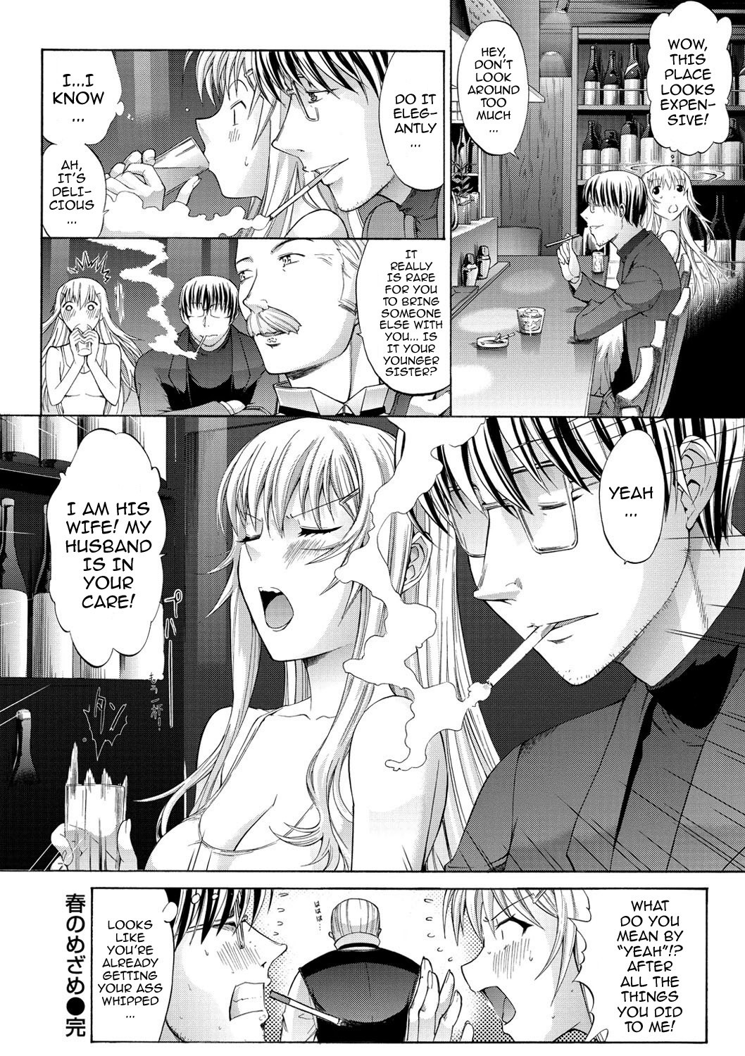 Page 225