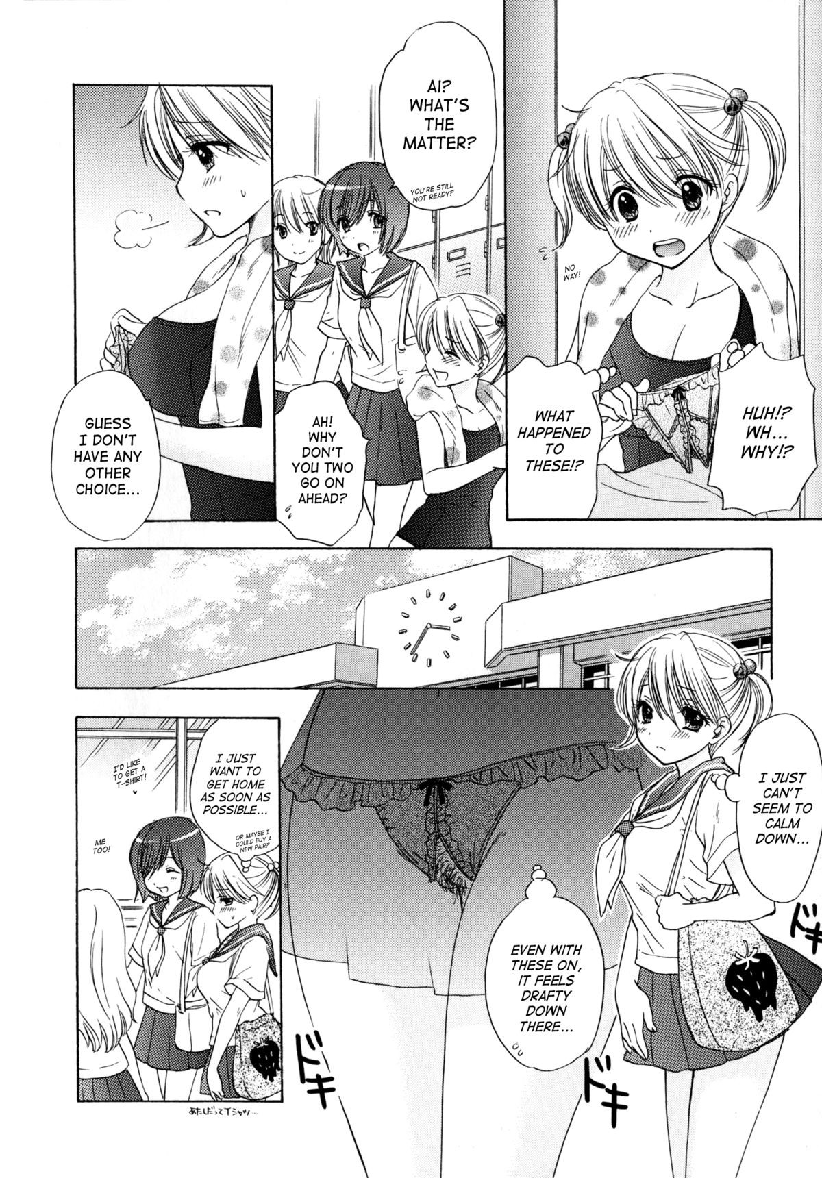 Page 74