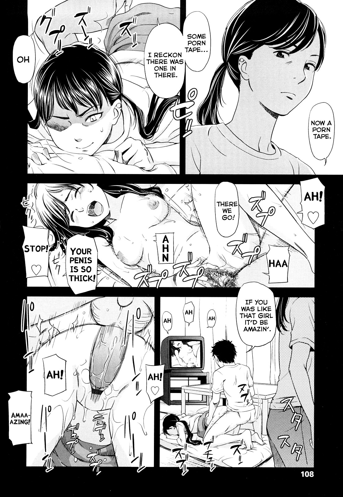 Page 108