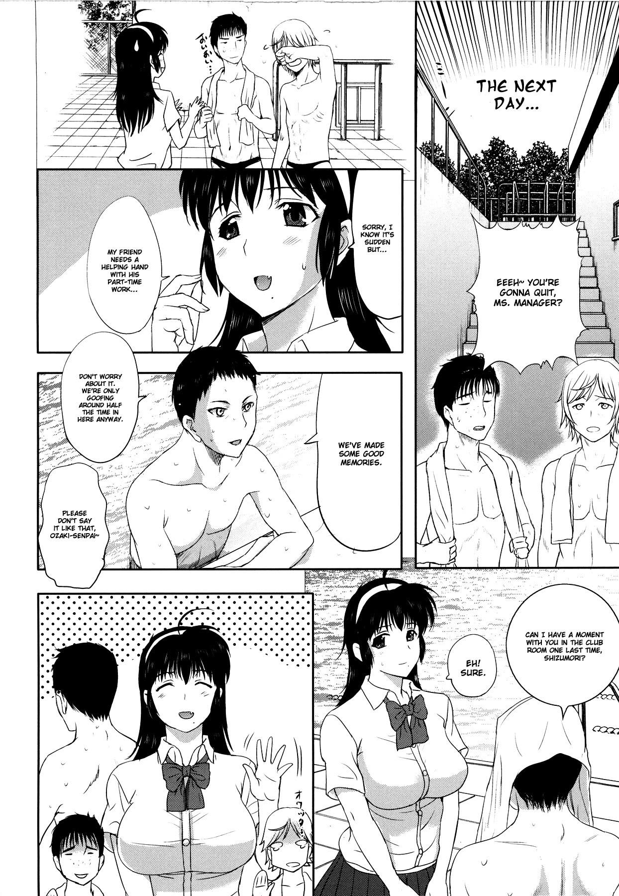 Page 74